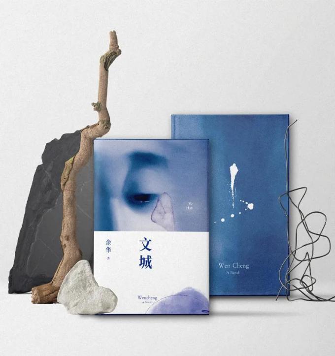 《文城》封面插画由余华亲自选定来自当代艺术家张晓刚作品《失忆与