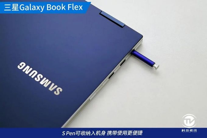 精致硬朗韩系风 体验三星galaxy book flex笔记本