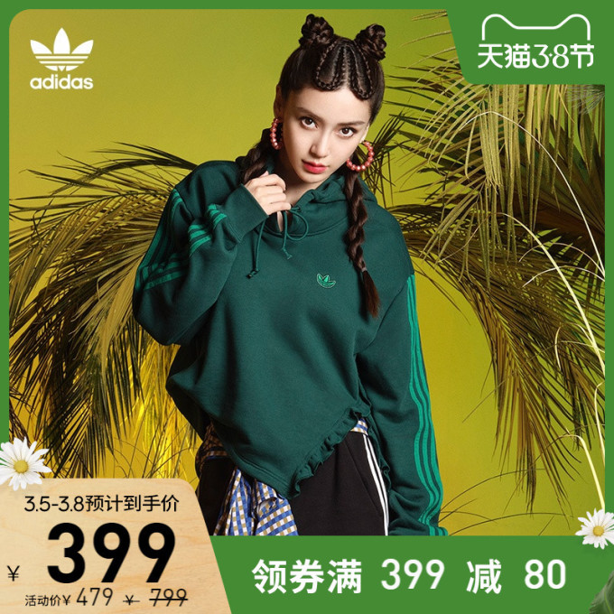阿迪达斯官网adidas三叶草hoodie女装运动套头衫fu3864fu3870 479元