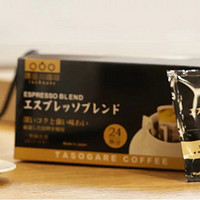 掛耳咖啡頭部品牌隅田川再獲資本支持完成3億融資！