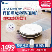 让人真香的扫地机怎么挑?7000字详解扫地机选购攻略(含各个价格段扫地机推荐)