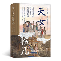 河边谈书 篇九十:春风拂面,正是阅读好时光,甲骨文、汗青堂近期值得关注新书推荐