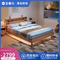 不止沙发!芝华仕清仓家具来袭,床、餐桌椅、电视柜、茶几、床头柜样样俱全