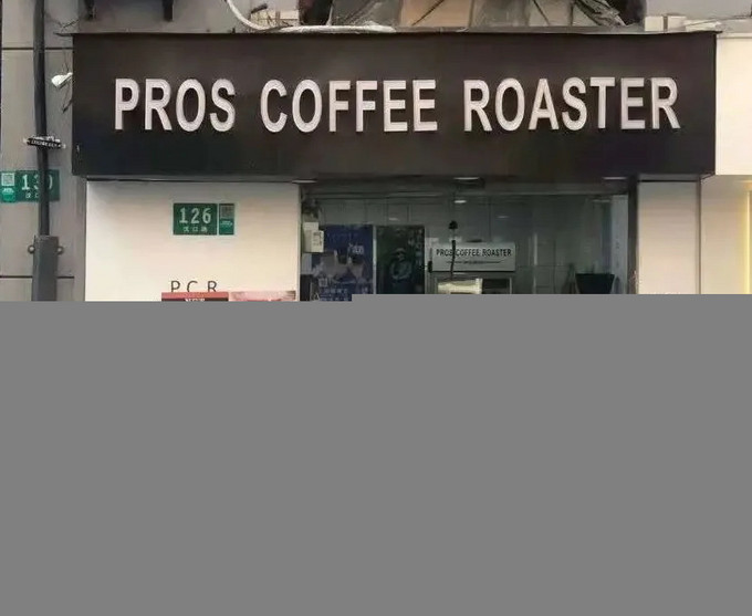 一杯咖啡4.9元，上海这家咖啡店火了！