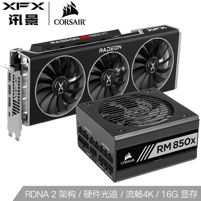 低调务实之选——6800xt海外版上机小测