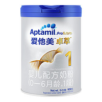 爱他美（Aptamil）卓萃婴儿配方奶粉（0—6月龄，1段）900g