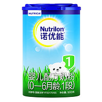 诺优能（Nutrilon）婴儿配方奶粉（0—6月龄，1段）900g（新老包装随机发货）