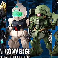 FW GUNDAM CONVERGE 机动战士高达UC 特别套装 可能性之兽！