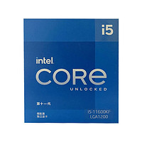 英特尔Inteli5-11600KF6核12线程盒装CPU处理器