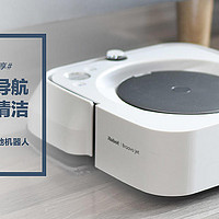 iRobot Braava jet m6 智能拖地机器人：视觉雷达导航 模拟手工清洁