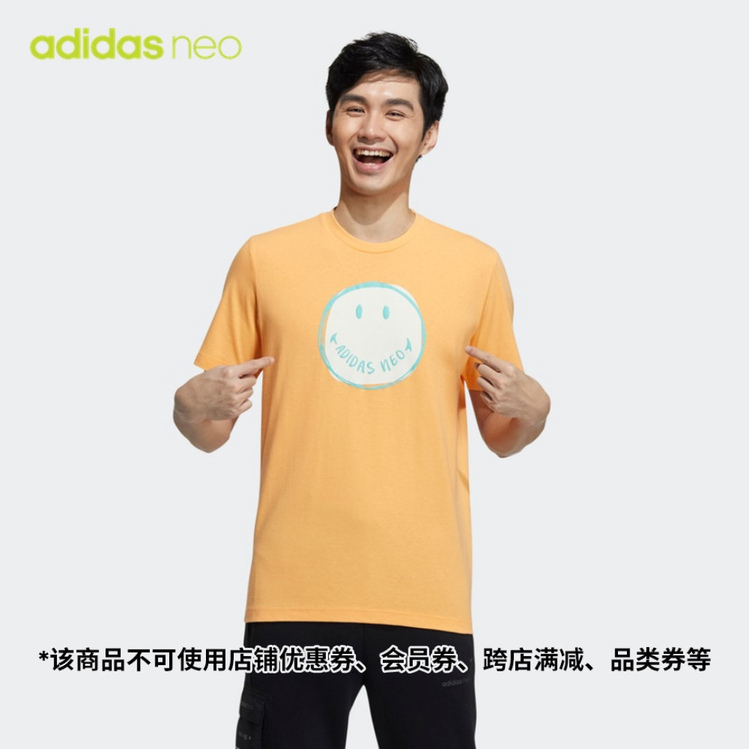 阿迪达斯官网adidasneosmiley联名款男装夏季运动短袖t恤gp5772 208元