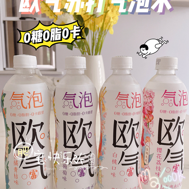 bigbuff欧气果味气泡水500ml4瓶