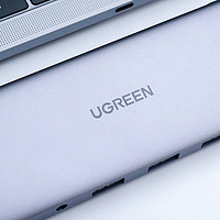 一个顶七个，绿联USB-C扩展坞让你的笔记本更好用