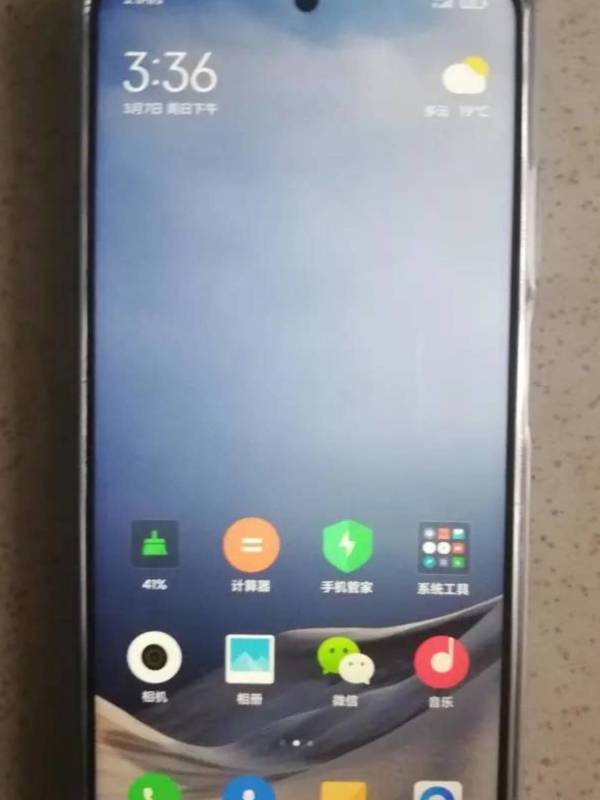 redminote9pro5g一亿像素骁龙750g33w快充120hz刷新率碧海星辰028gb
