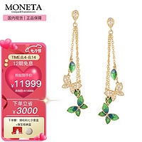 MONETALaMode系列LAREDN5耳环女士礼盒18K金钻石珐琅绿色送女友情人节礼物