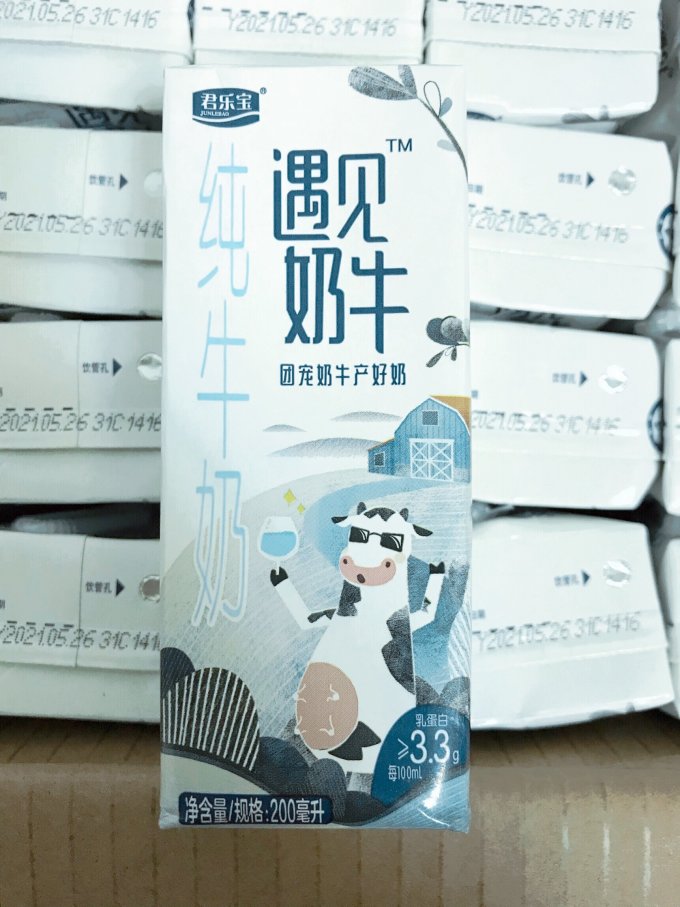 君乐宝遇见奶牛