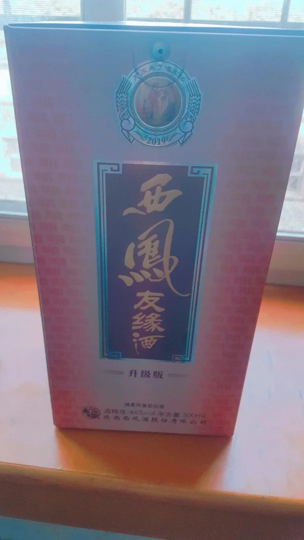 西凤酒白酒怎么样 西凤友缘酒,价格便宜,但品质不._什么值得买