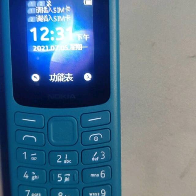 nokia诺基亚1054g功能手机全网通