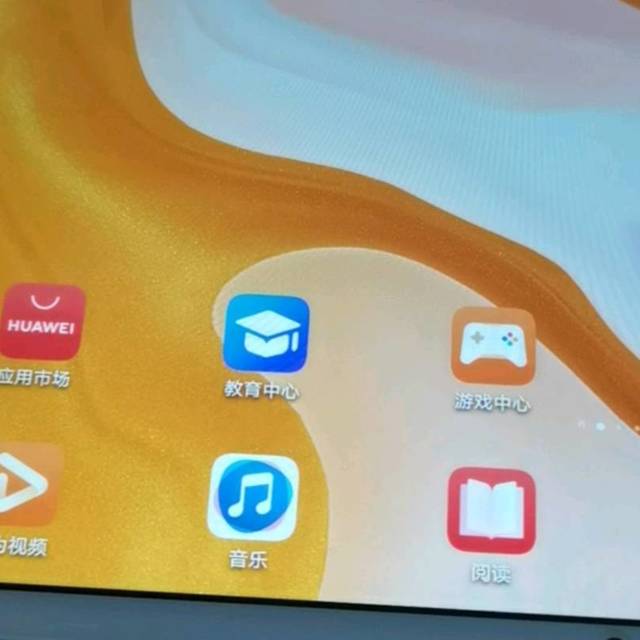 huawei华为matepad104英寸平板电脑6gb128gb夜阑灰