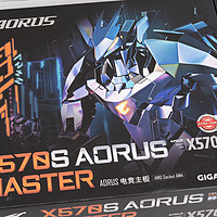 5900X+技嘉超级雕X570S AORUS MASTER上手体验，升级之处众多战未来