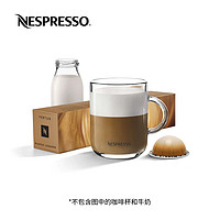 促销活动：NESPRESSO Vertuo馥旋系列正式上市