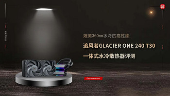 百科首页 品牌专区 phanteks/追风者 买家说追风者glacier one 240