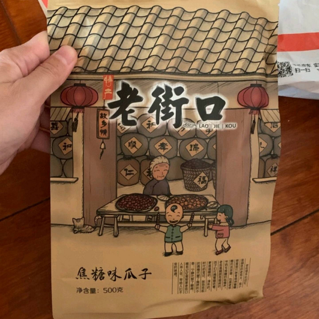 laojiekou老街口瓜子焦糖味