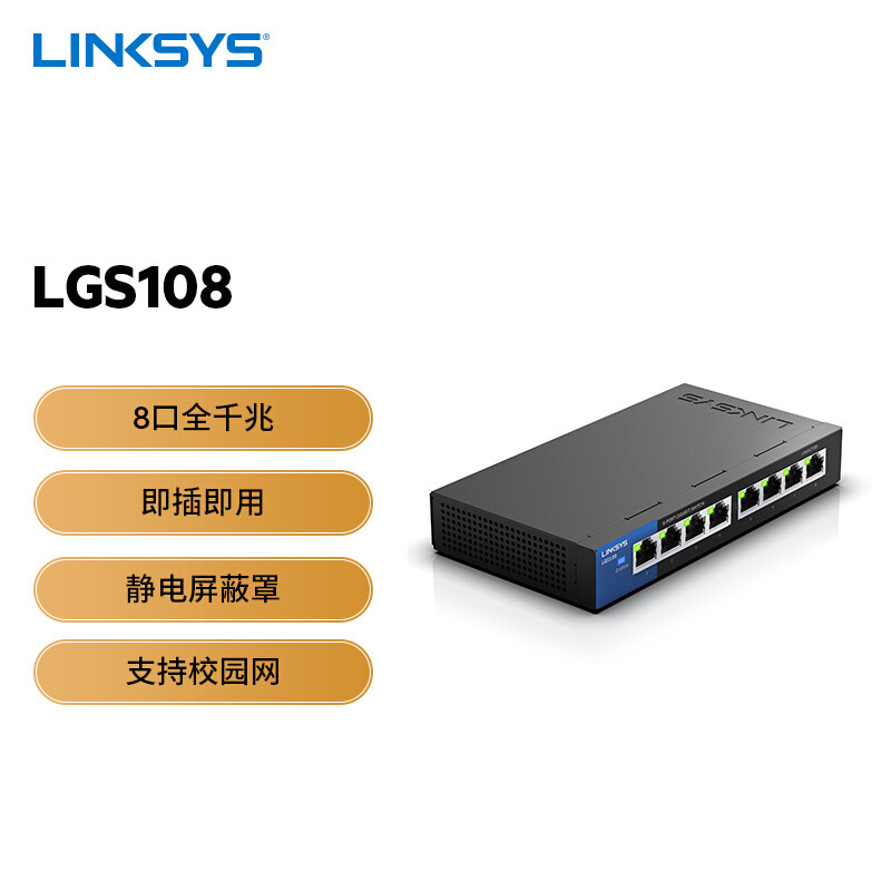 社区首页 电脑数码 网络设备 路由器 linksys/领势路由器 文章详情