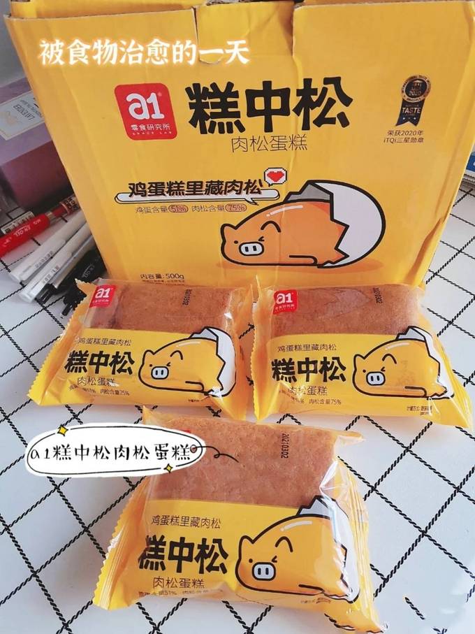 a1营养早餐西式糕点糕中松500g1箱