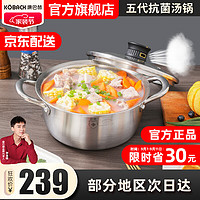 促销活动：京东 康巴赫官方旗舰店 厨具 家装节