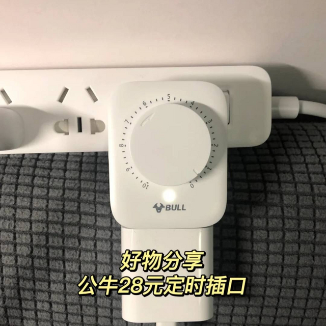 bull公牛gnd3定时器