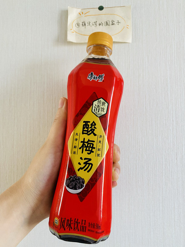 康师傅传世清饮酸梅汤酸梅汁500ml15瓶