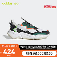 京东 adidas官方旗舰店 秋日装备，潮势来袭~