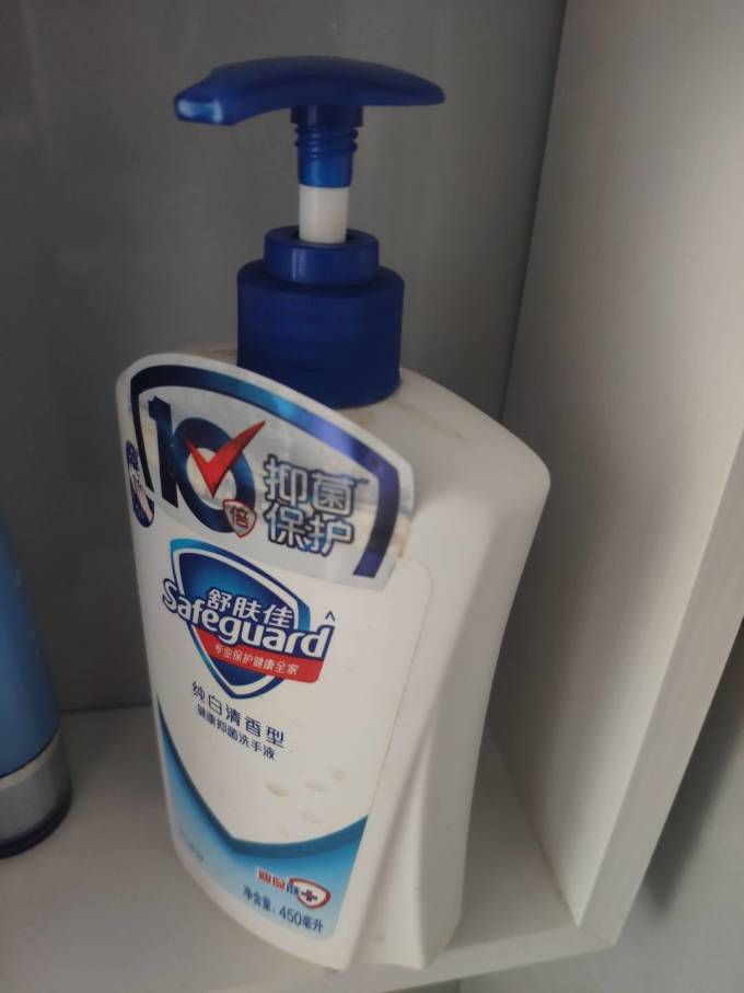 safeguard 舒肤佳 健康抑菌洗衣液 纯白清香型 450ml