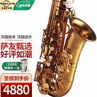 促销活动：京东 大牌乐器暑期放“价”