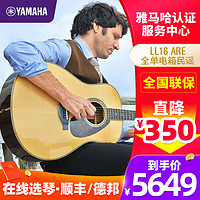 促销活动：京东 大牌乐器暑期放“价”