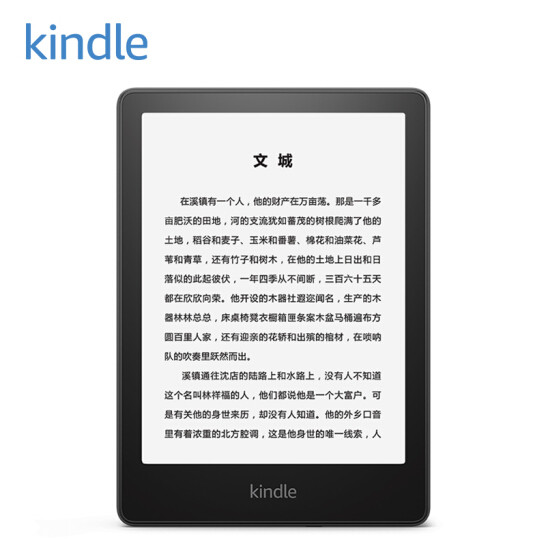 亚马逊kindlepaperwhite5阅读器推出68英寸墨水屏可调节冷暖光usbc