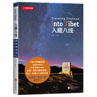 获奖名单公布：中国国家地理  新店图书特惠