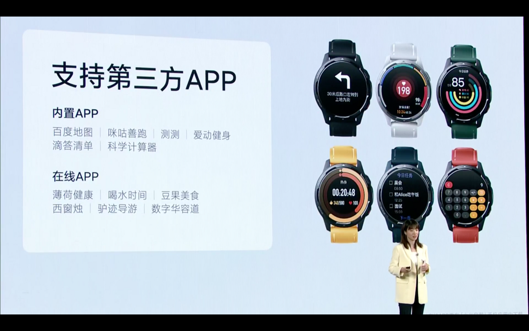 小米watchcolor2智能手表发布双频gps全天候睡眠检测899元
