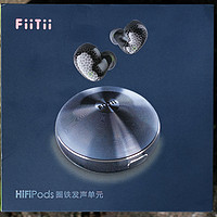 一圈二铁三降噪耳机的快乐-魔浪Fiitii Hifipods