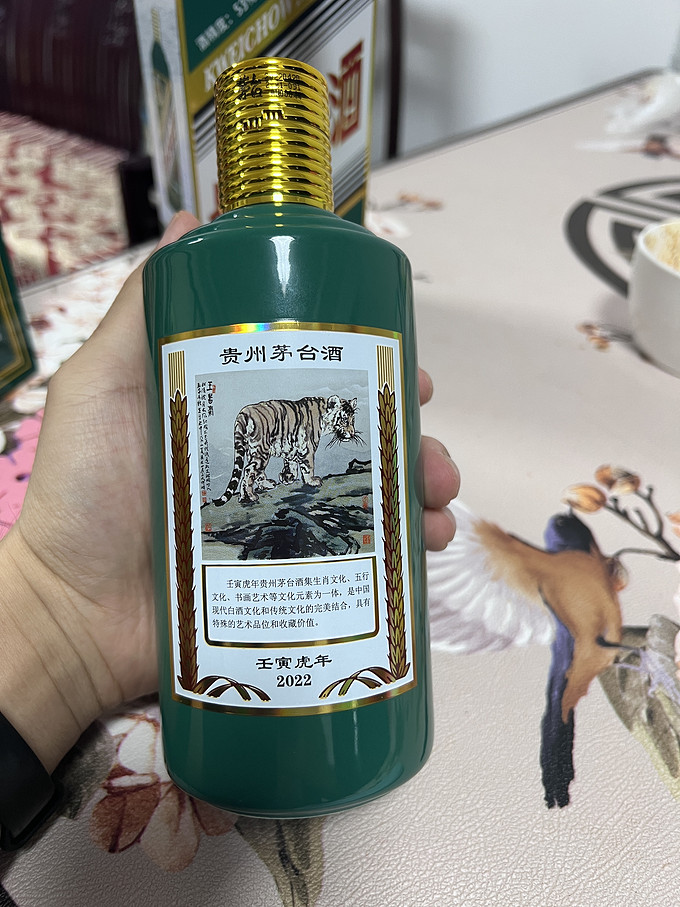 壬寅虎茅目前最水的生肖茅台猛虎变小猫