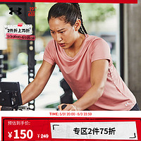 安德玛官方UAHeatGearDS女子训练运动短袖T恤1365756粉红色663M