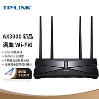 TP-LINKAX3000满血WiFi6千兆双频无线路由器游戏路由3000M无线速率支持双宽带接入2.5G网口XDR3040易展版
