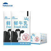 天润低温牛奶新疆天润巴氏鲜奶鲜牛乳灭菌纯牛奶200g*12袋生鲜牛奶新鲜乳制品