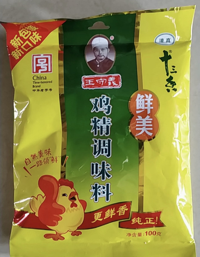 十三香味精鸡精