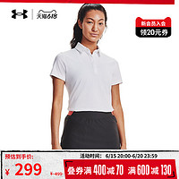 安德玛官方UAZinger女子高尔夫运动短袖Polo衫1363949
