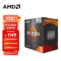 AMD锐龙55600G处理器(r5)7nm搭载RadeonGraphics6核12线程3.9GHz65WAM4接口盒装CPU