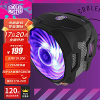 酷冷至尊(CoolerMaster)暴雪T610P风冷散热器(支持多平台/6热管/12CM双风扇/同步4大板商RGB灯效)