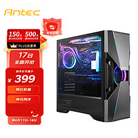 安钛克（Antec）暗黑系-复仇者X（DA601）中塔钢化玻璃侧透配赠幻彩ARGB风扇360水冷电脑游戏机箱