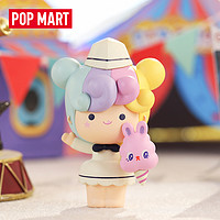 【第一个泡泡玛特】POPMART泡泡玛特密语娃娃马戏团系列盲盒1个